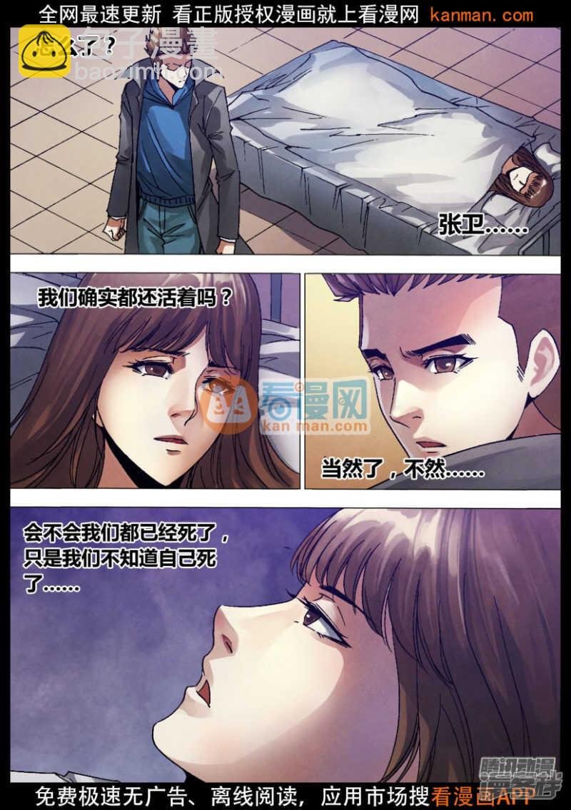 第一百三十二章 镜花水月