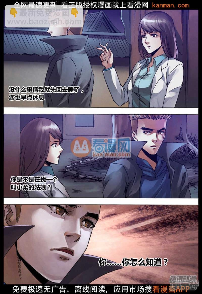第一百三十二章 镜花水月