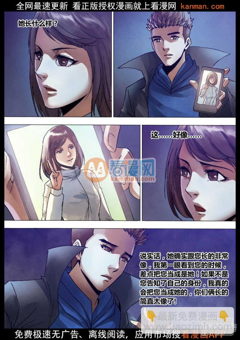 第一百三十二章 镜花水月