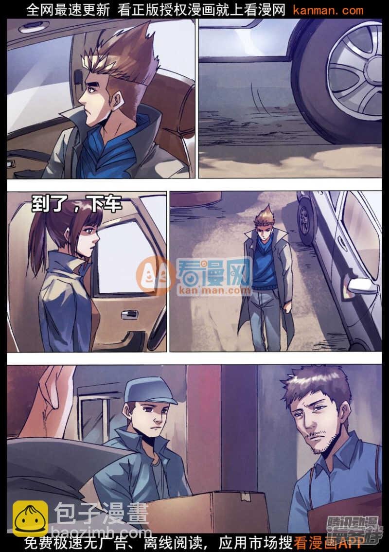 第一百三十四章 人迹罕至