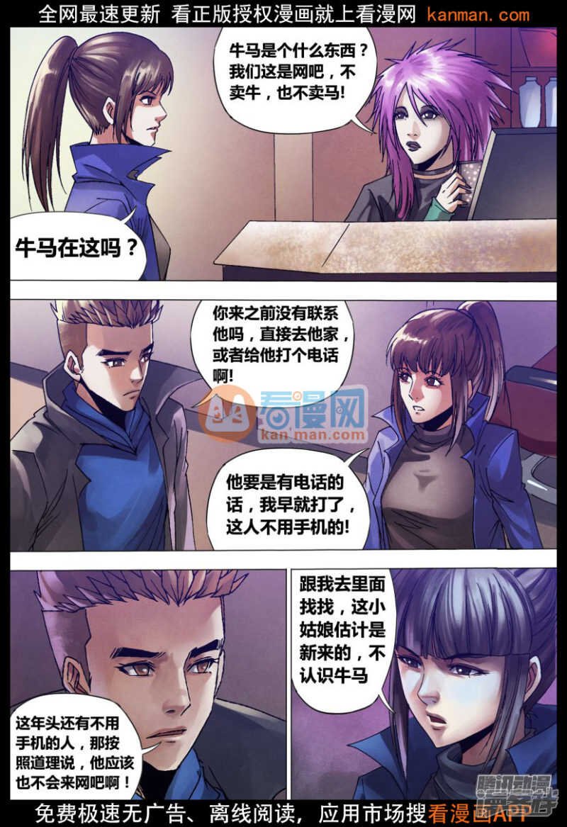 第一百三十四章 人迹罕至