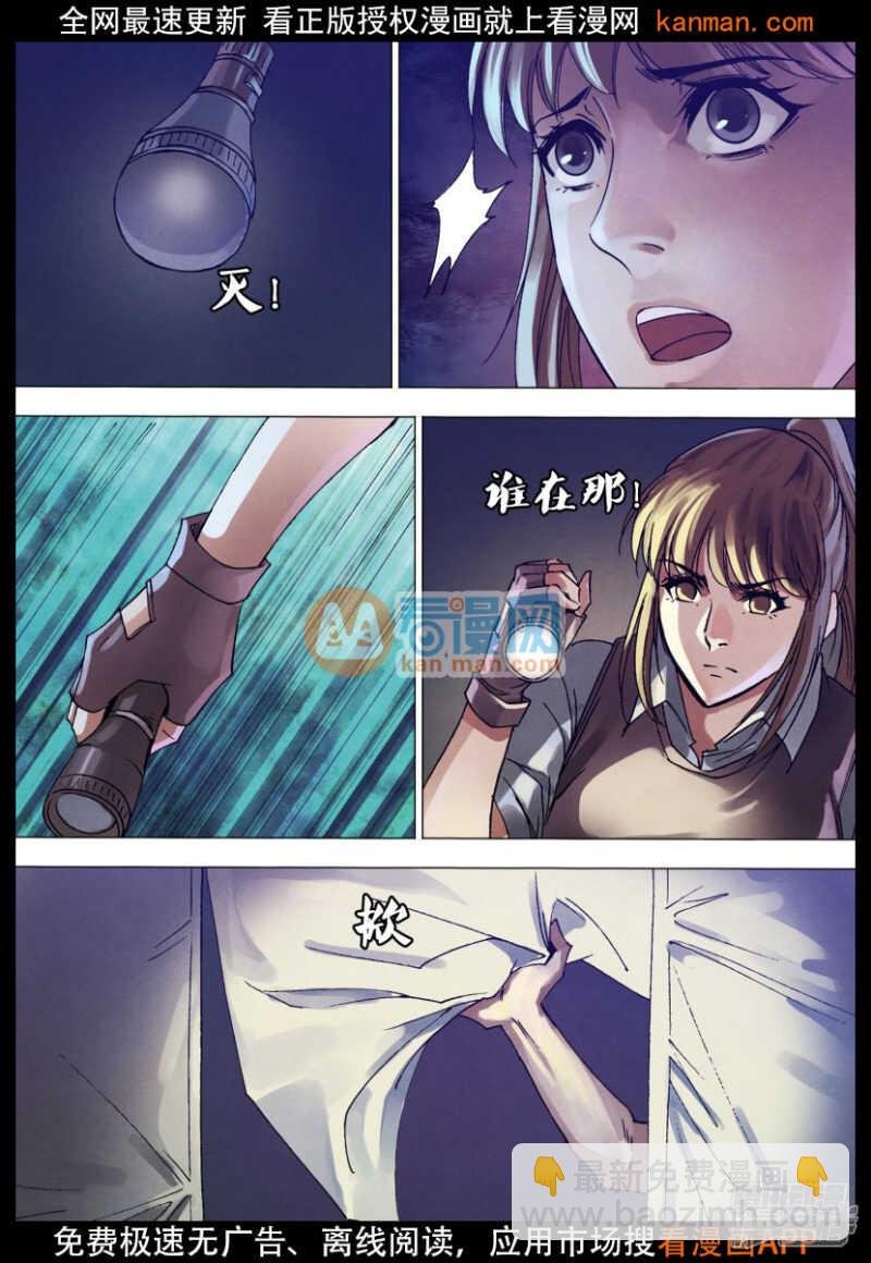 第一百三十六章 血海深仇