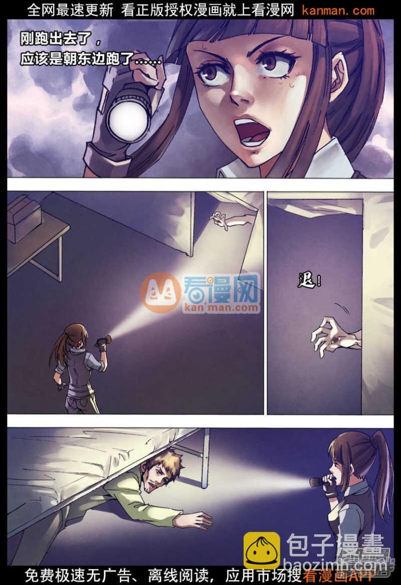 第一百三十六章 血海深仇