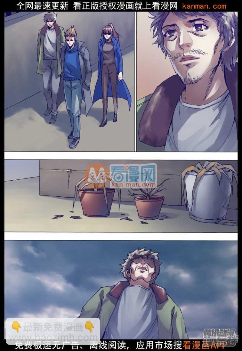 第一百三十七章 开坛做法