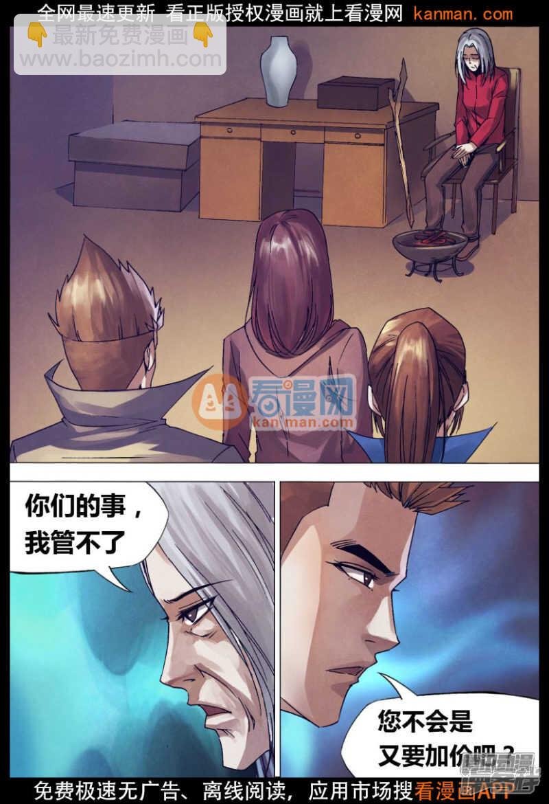 第一百四十四章 劳而无功
