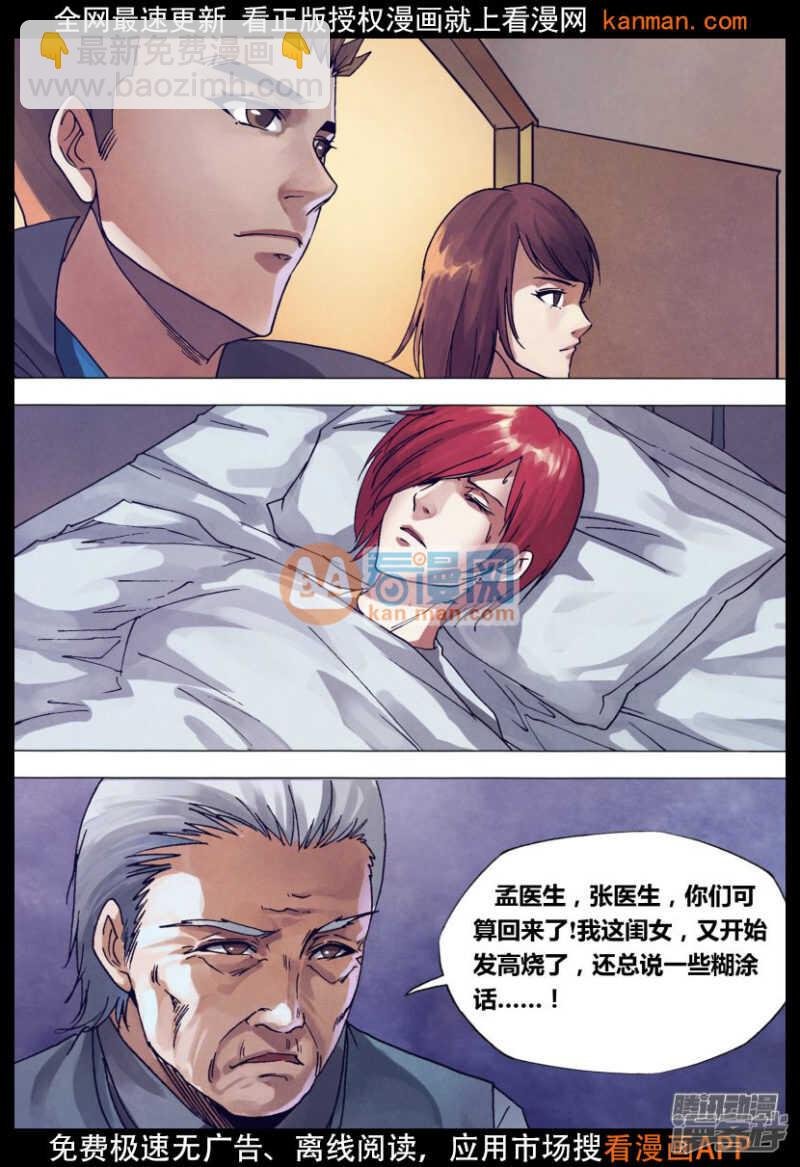 第一百四十五章 牛眠龙绕