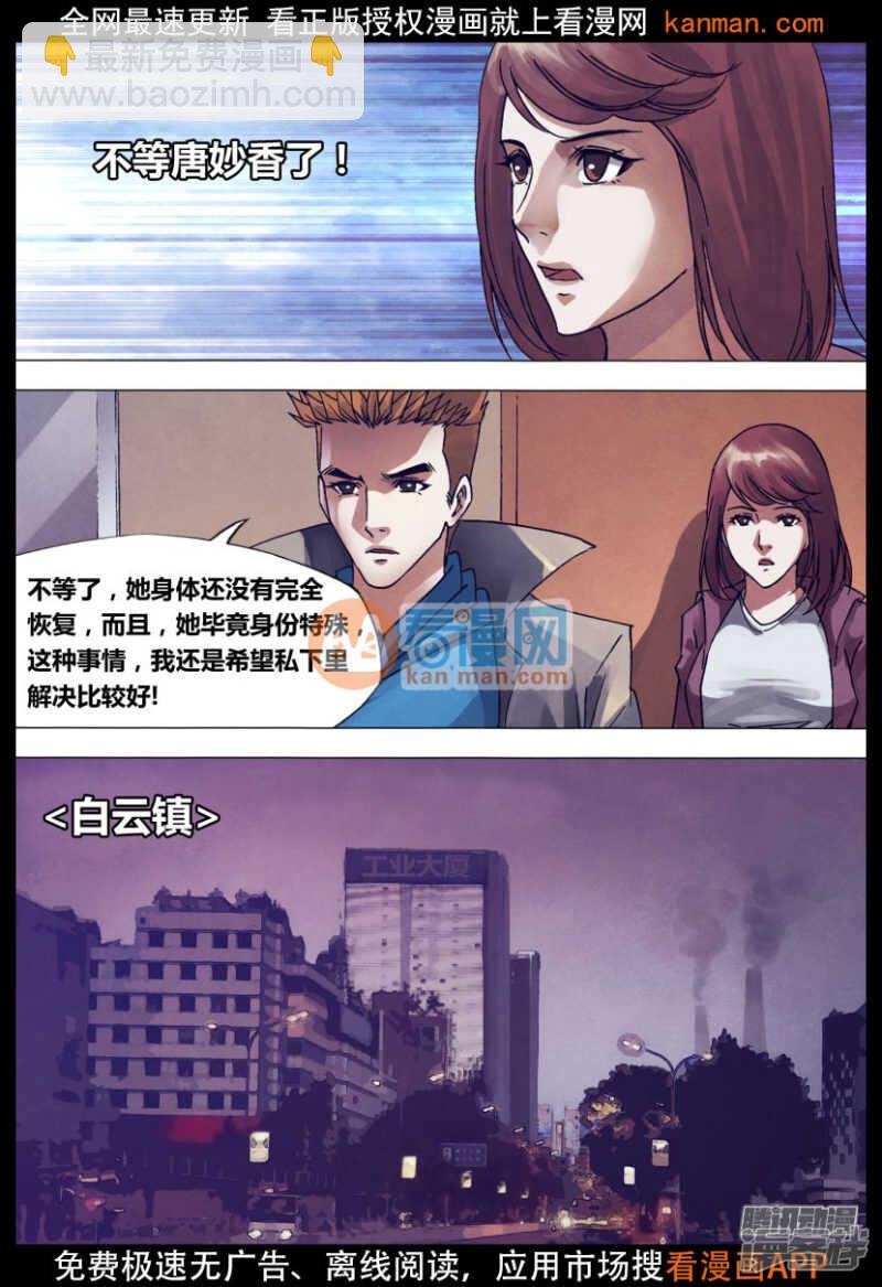 第一百四十五章 牛眠龙绕