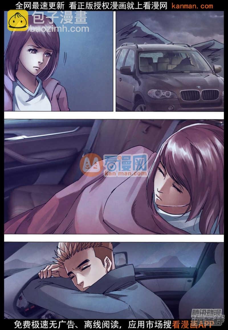 第一百四十六章 狼巢虎穴