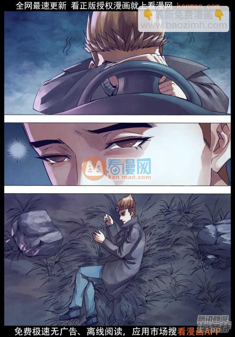 第一百四十六章 狼巢虎穴