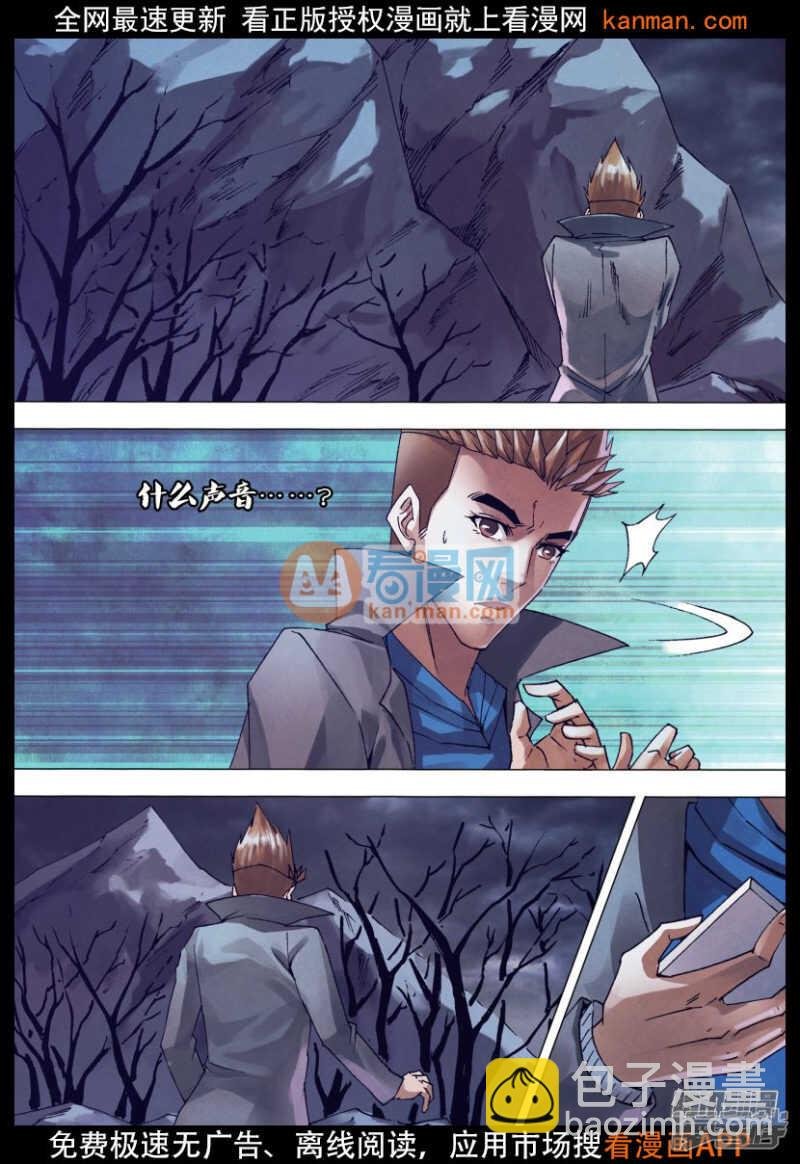 第一百四十六章 狼巢虎穴