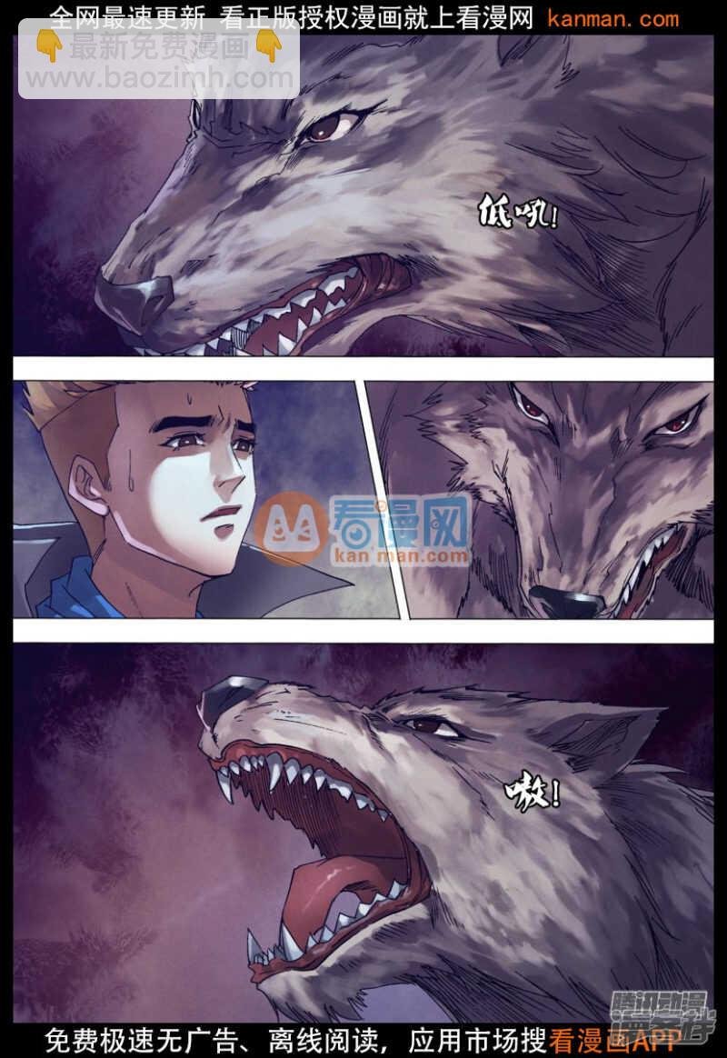 第一百四十六章 狼巢虎穴