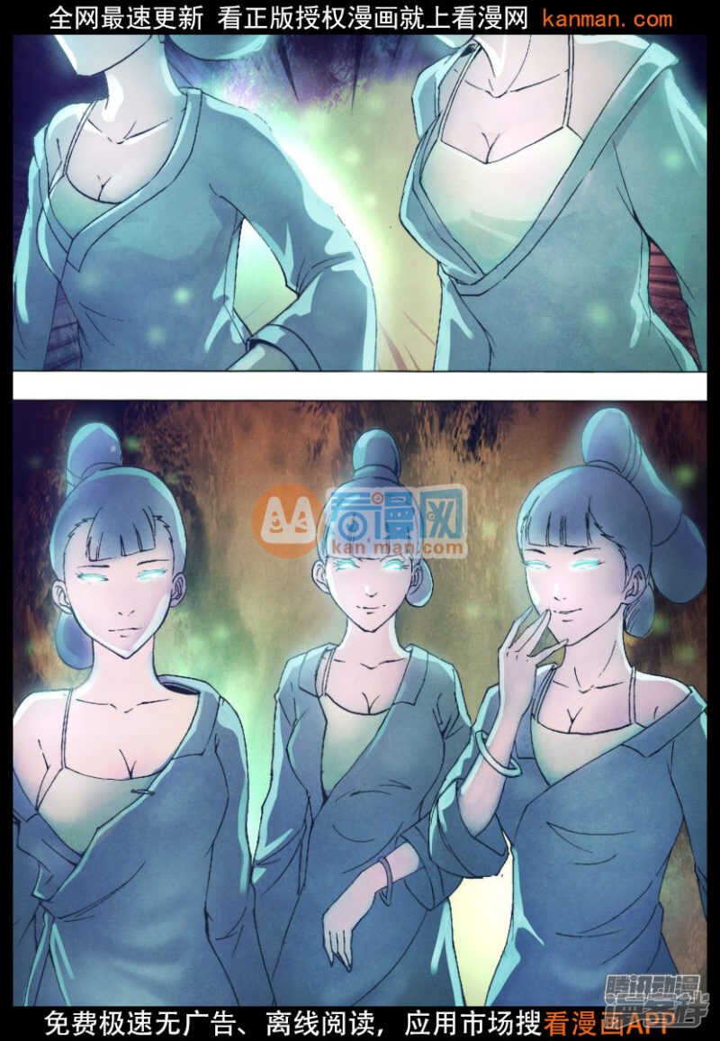 第一百四十八章 光怪陆离