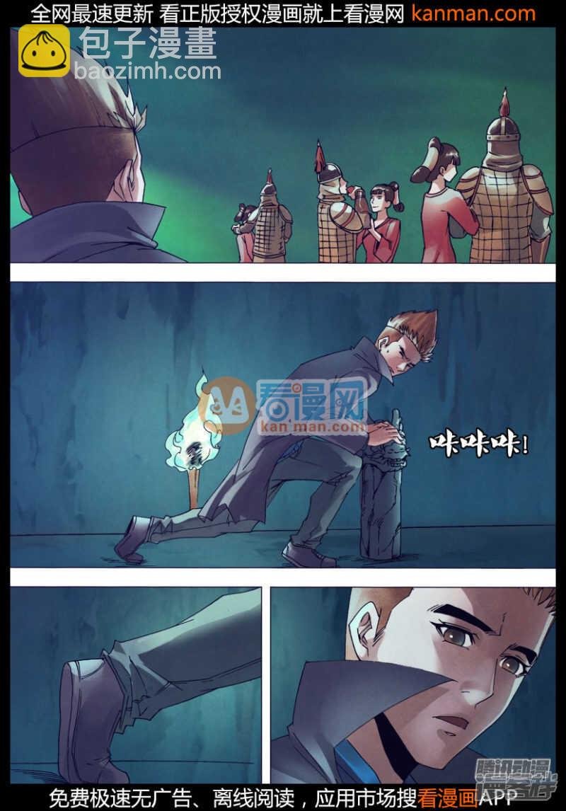 第一百四十九章 李代桃僵
