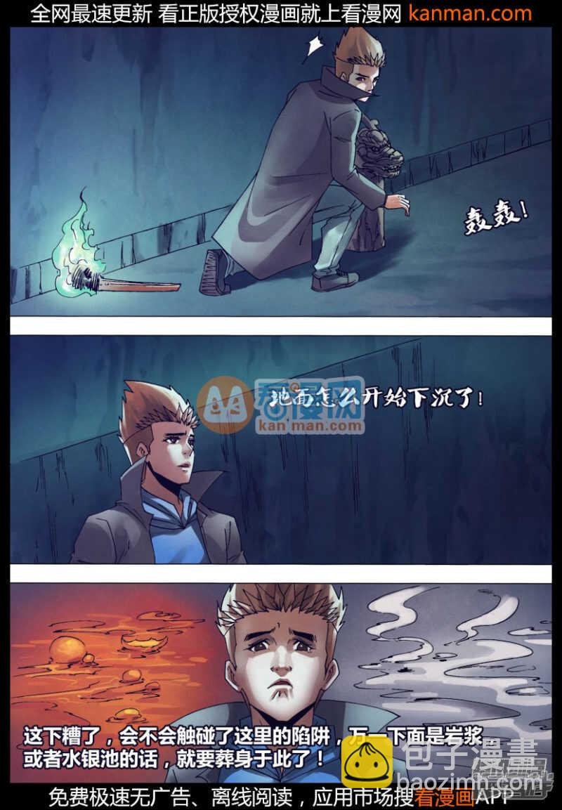 第一百四十九章 李代桃僵