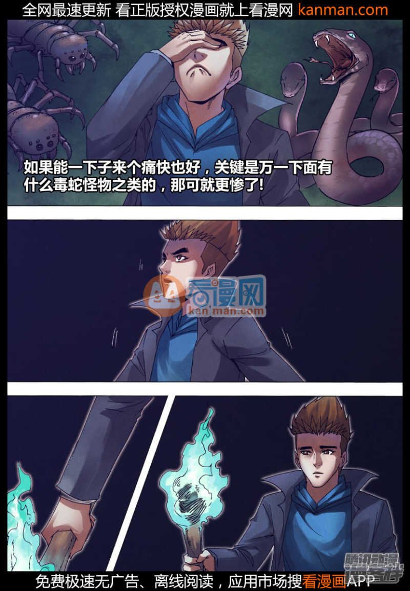 第一百四十九章 李代桃僵