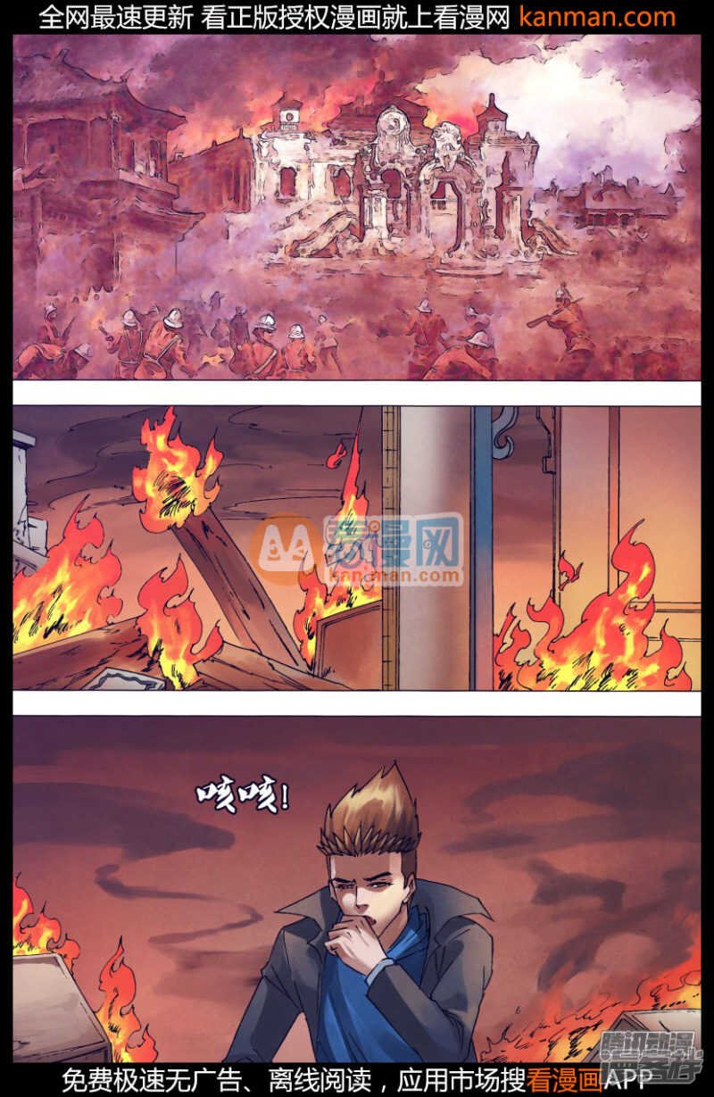 第一百四十九章 李代桃僵