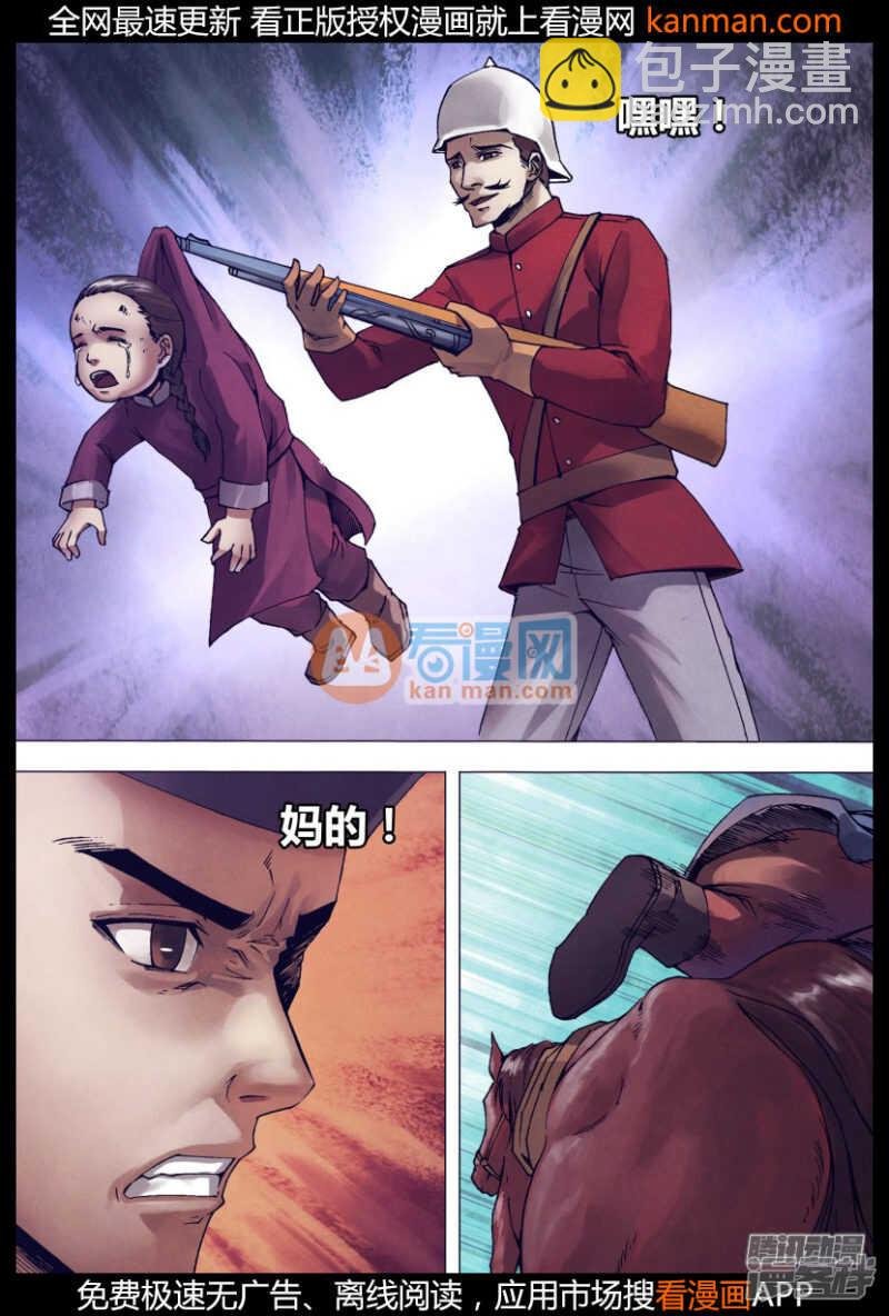 第一百四十九章 李代桃僵