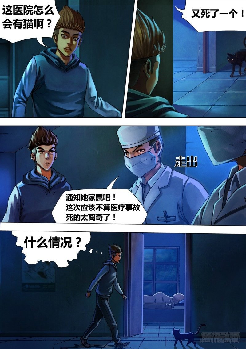 第十五章 色若死灰