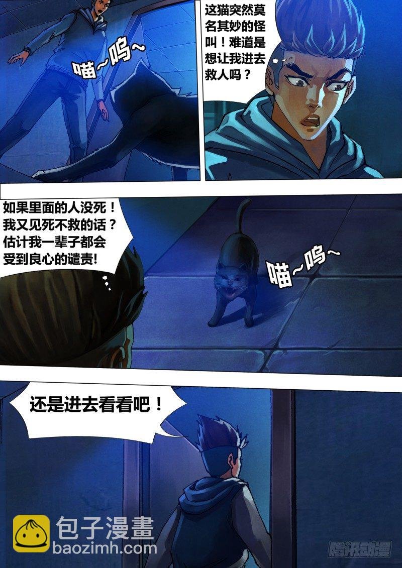 第十五章 色若死灰