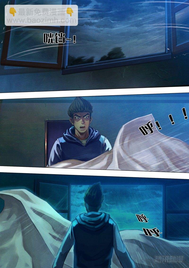 第十五章 色若死灰