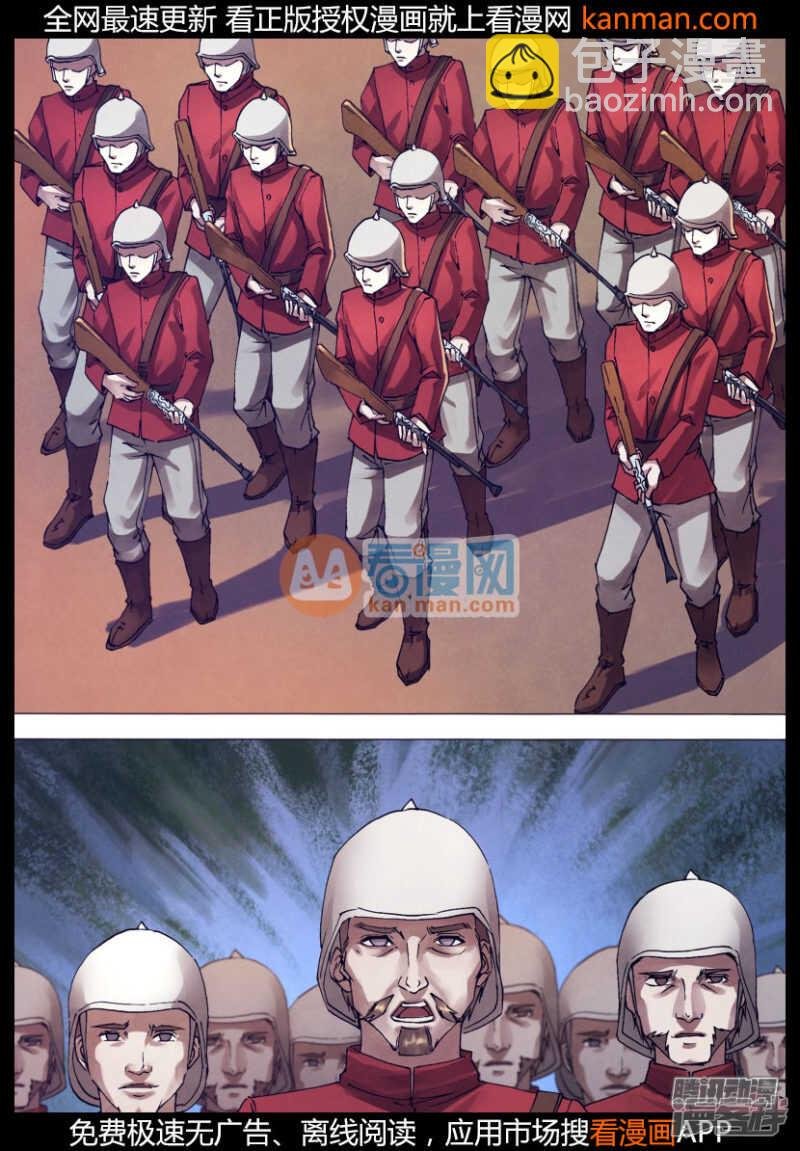 第一百五十章 现身说法