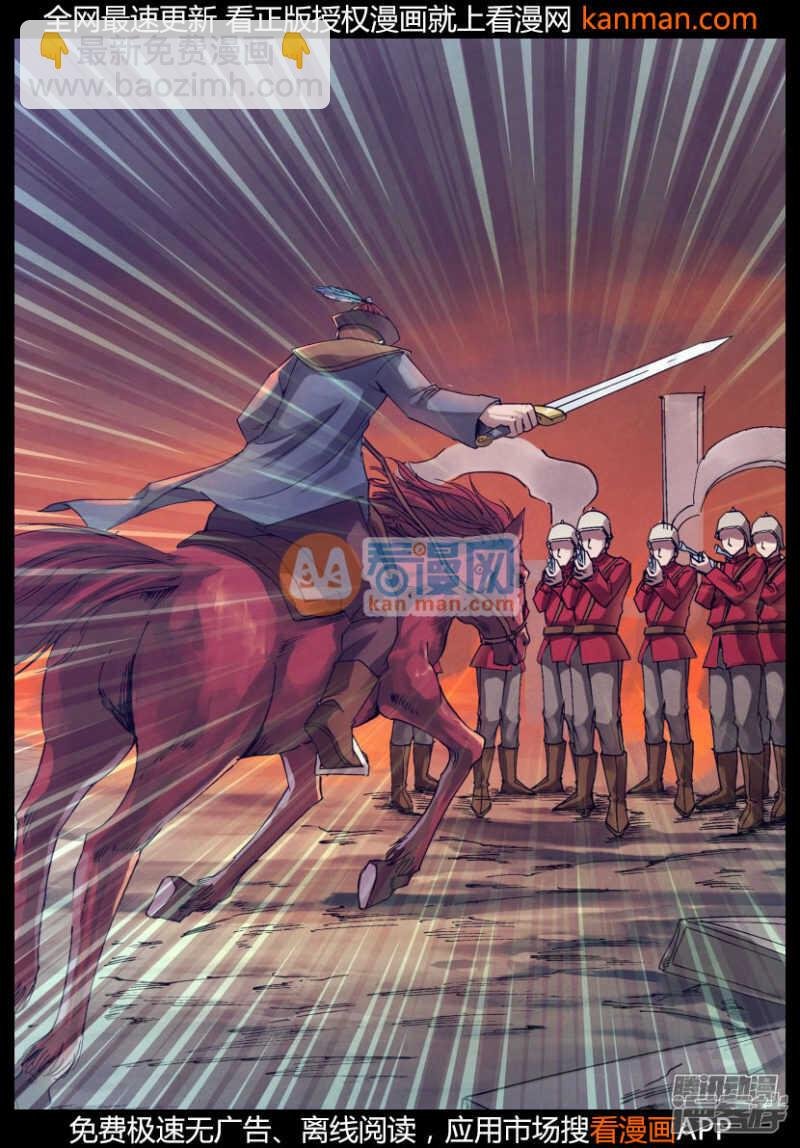 第一百五十章 现身说法