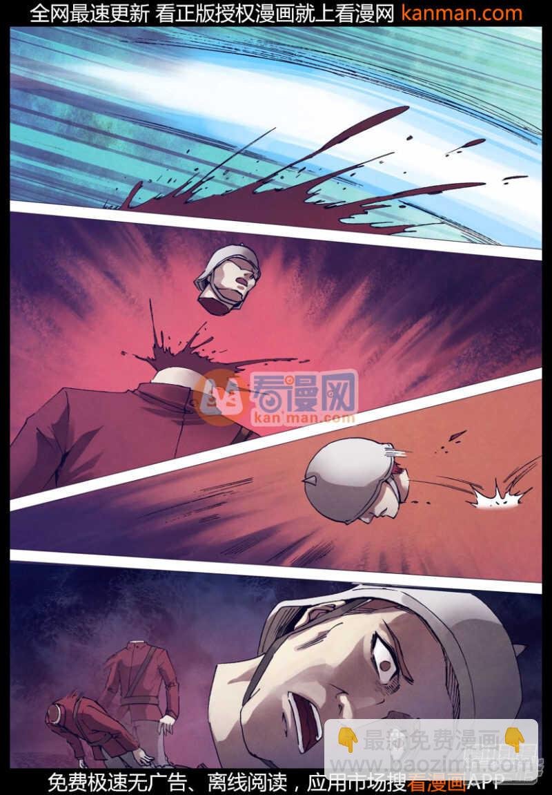 第一百五十章 现身说法