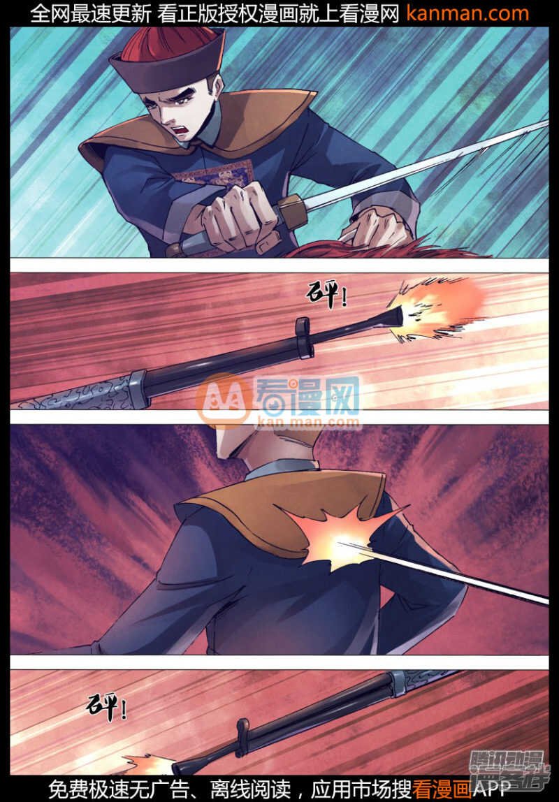 第一百五十章 现身说法