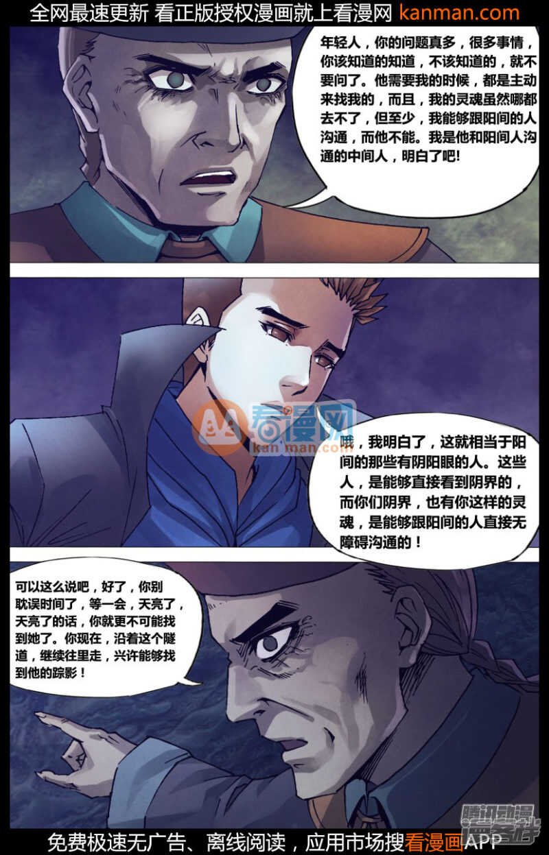 第一百五十一章 迷离惝恍
