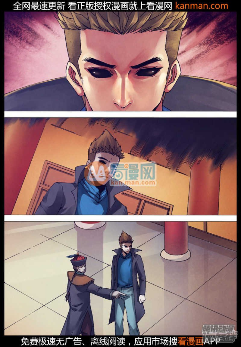 第一百五十一章 迷离惝恍