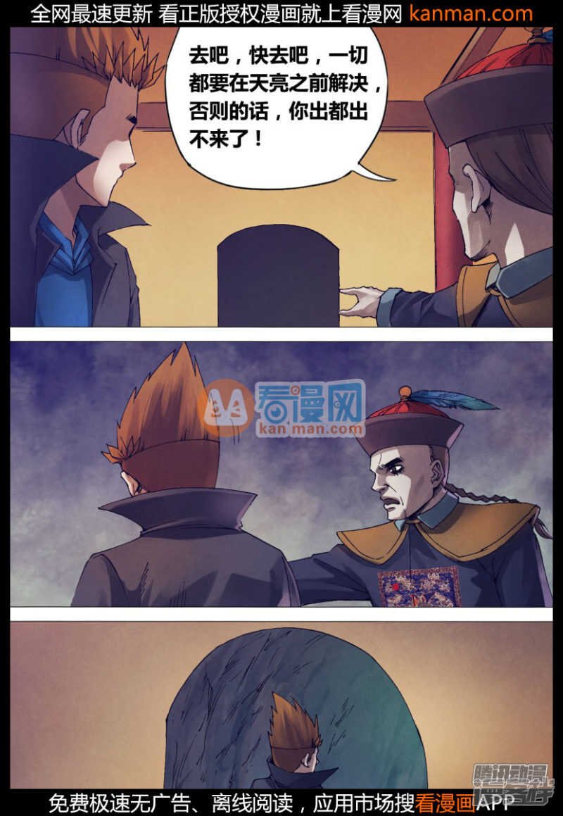 第一百五十一章 迷离惝恍