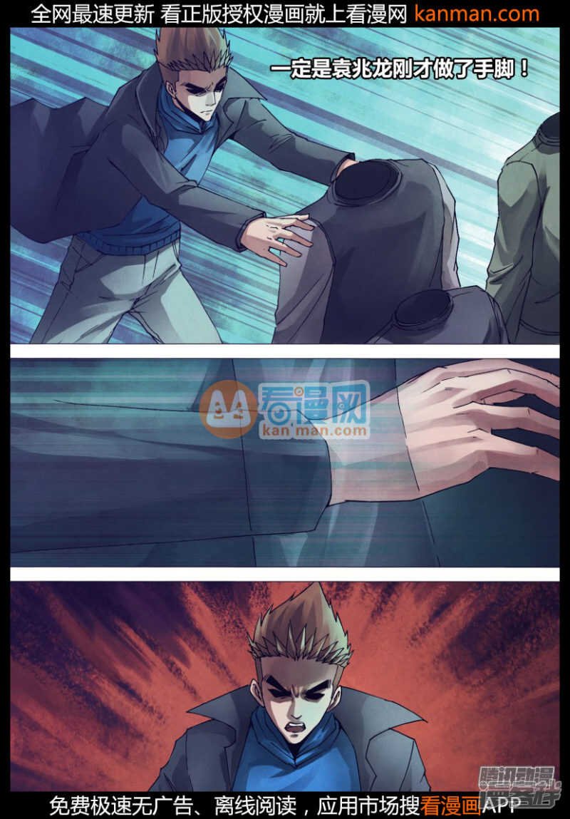 第一百五十一章 迷离惝恍
