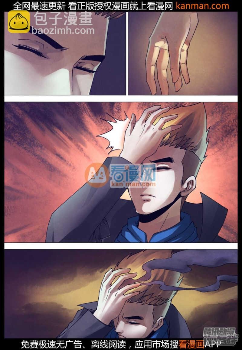 第一百五十一章 迷离惝恍