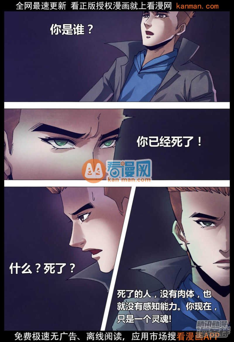 第一百五十二章 以假乱真