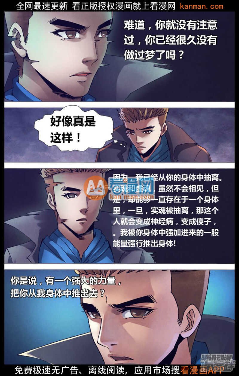 第一百五十二章 以假乱真