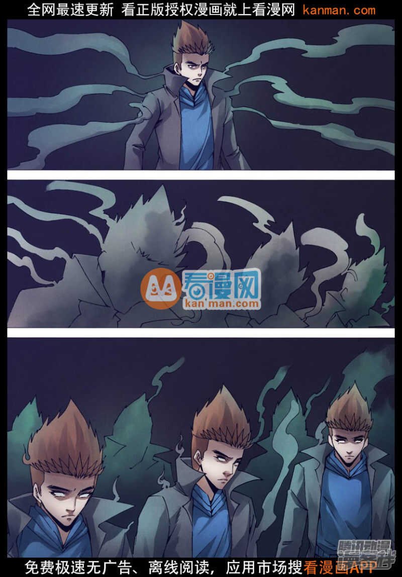 第一百五十二章 以假乱真
