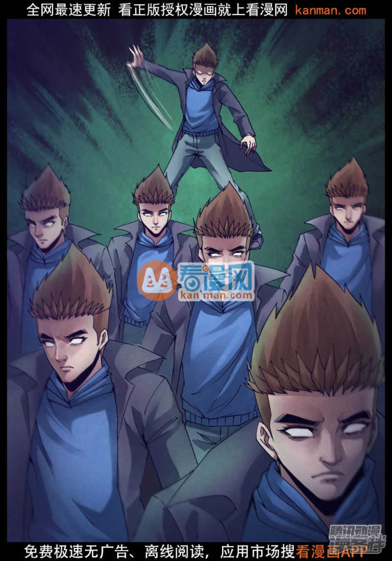 第一百五十二章 以假乱真