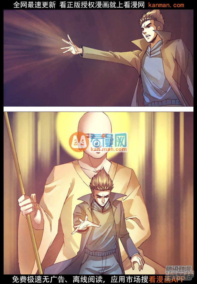第一百五十二章 以假乱真