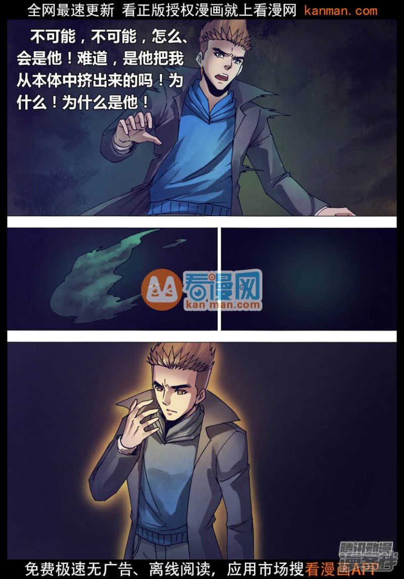 第一百五十二章 以假乱真