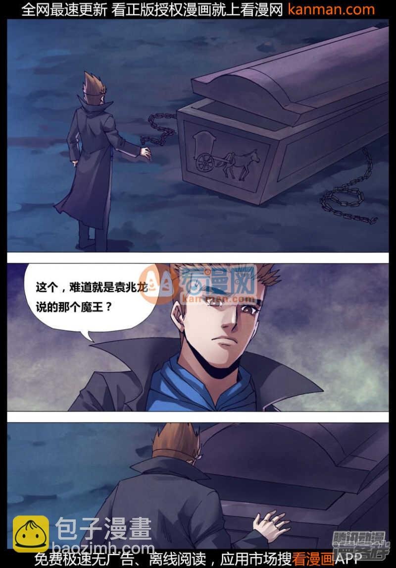 第一百五十三章 诞幻不经