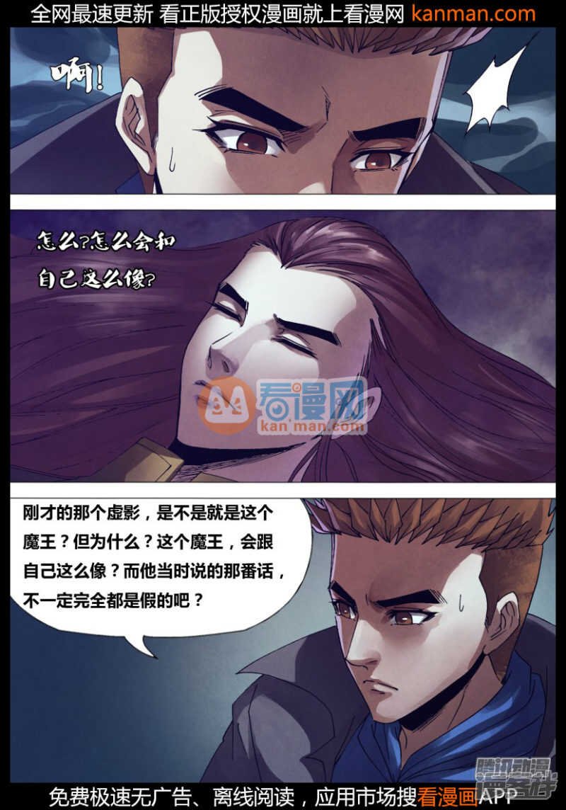第一百五十三章 诞幻不经