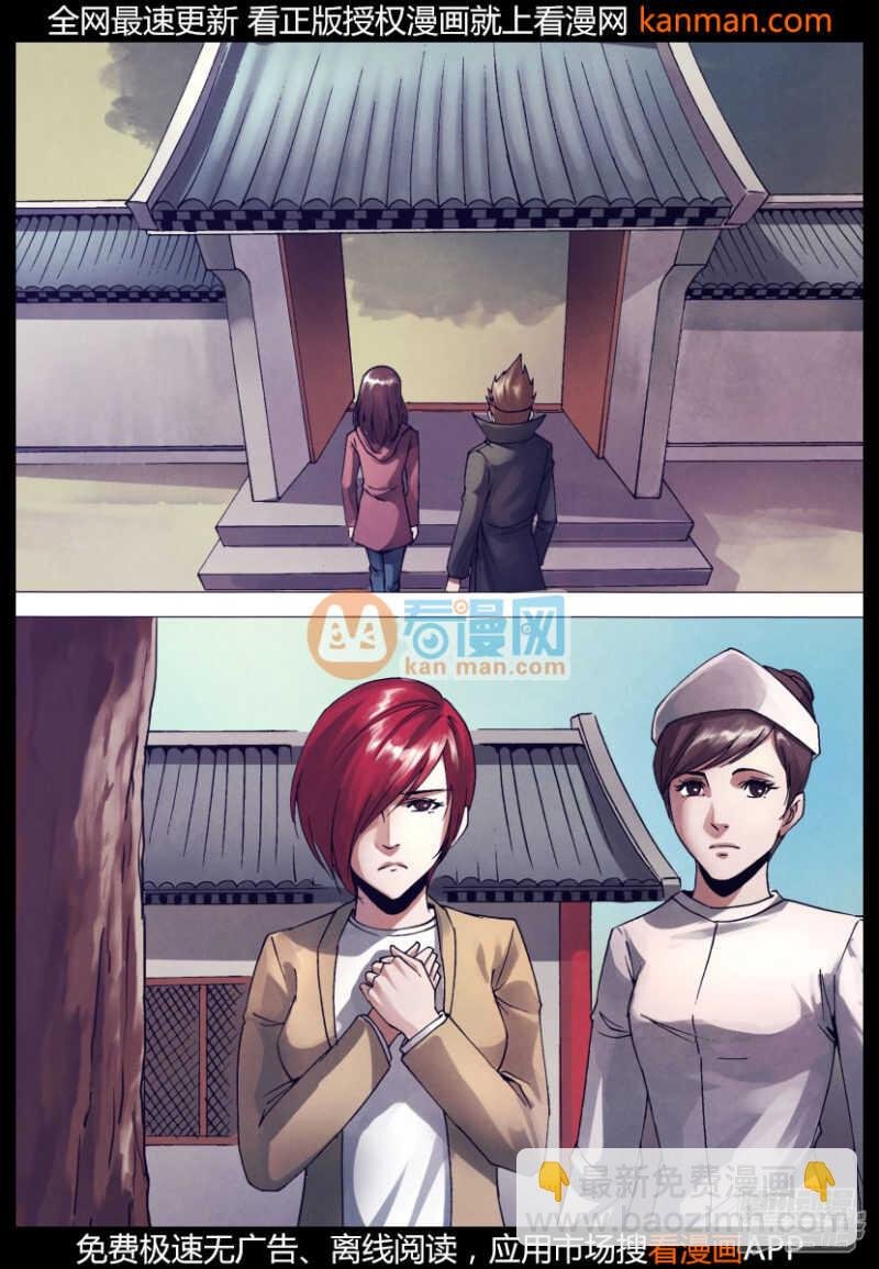第一百五十三章 诞幻不经