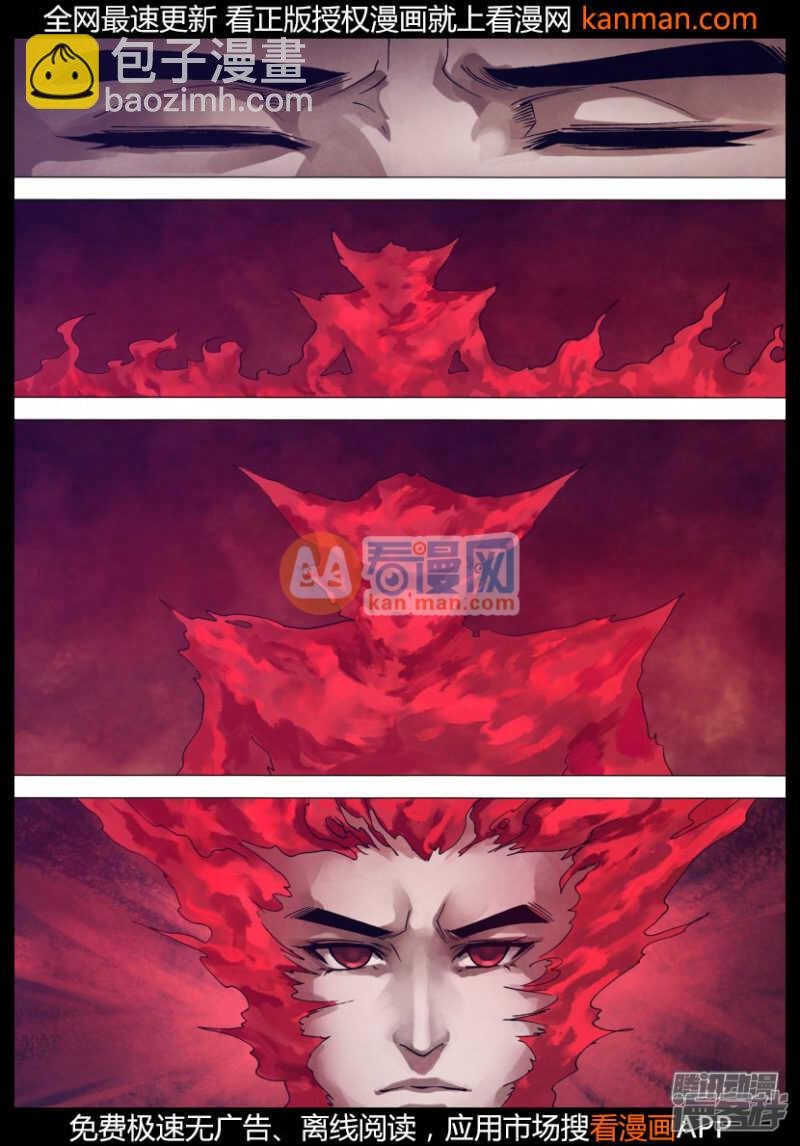 第一百五十三章 诞幻不经