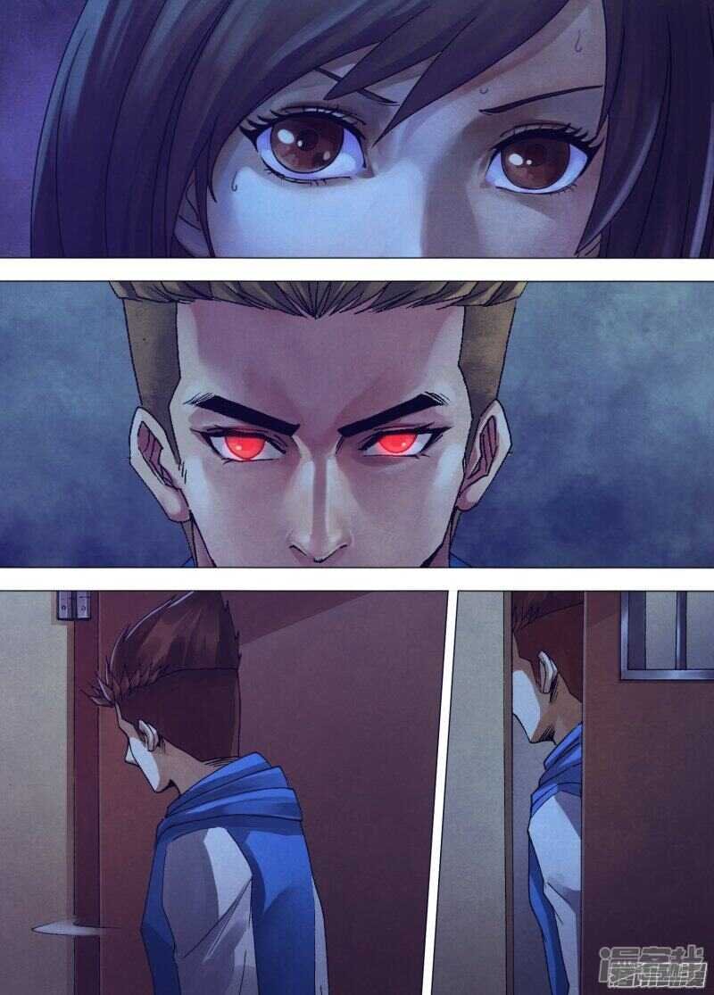 第一百五十六章 水火无情