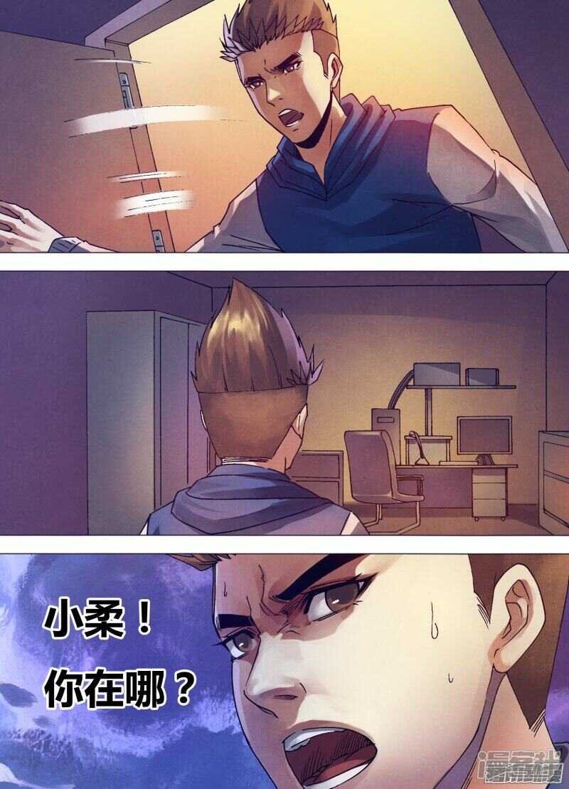 第一百五十六章 水火无情