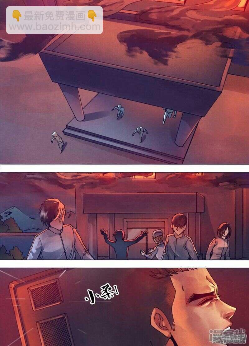 第一百五十六章 水火无情