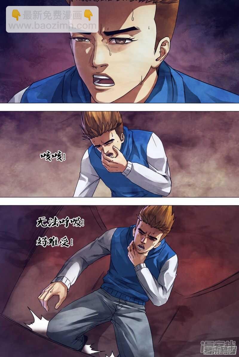 第一百五十七章 火中取栗
