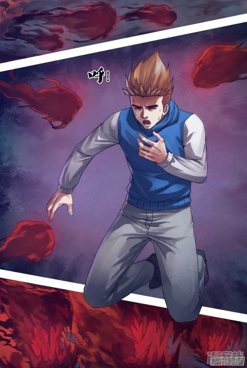 第一百五十七章 火中取栗