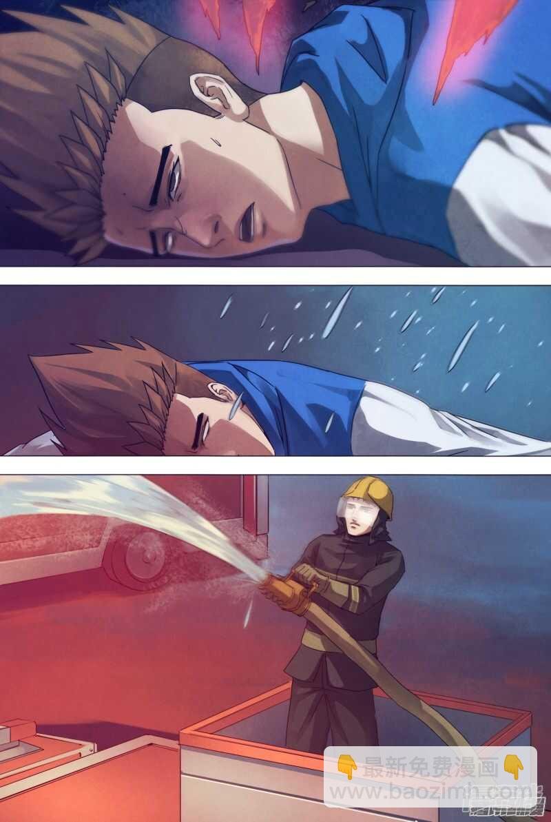 第一百五十七章 火中取栗