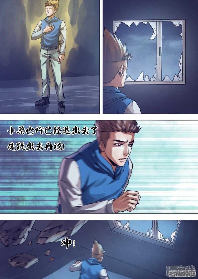 第一百五十七章 火中取栗